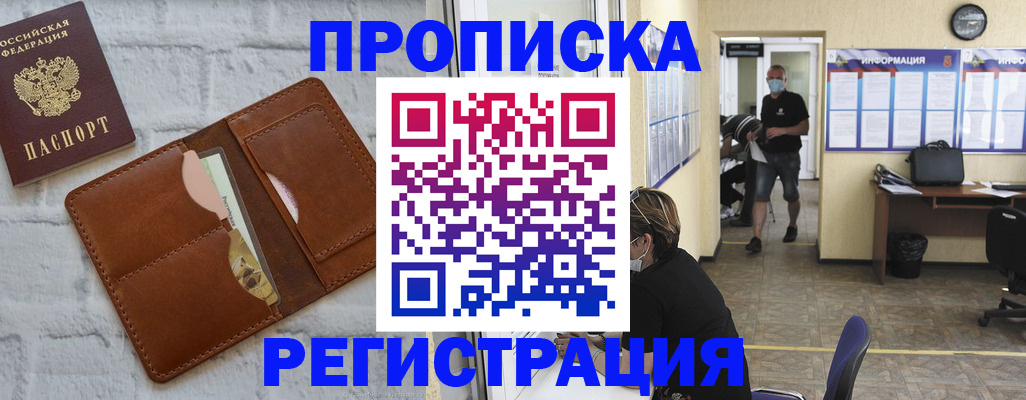 пропишу в квартире в Лысьве